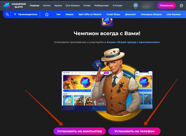 Игровые программы